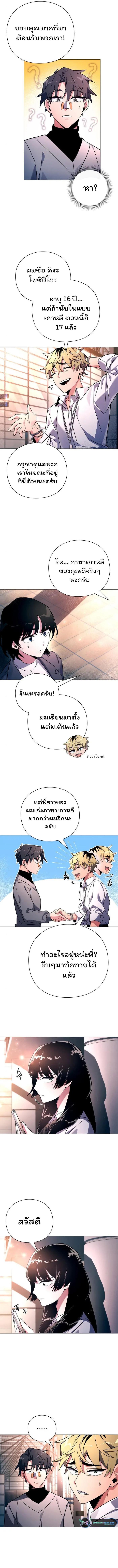 Manga-lc-com อ่านมังงะ อ่านการ์ตูน ออนไลน์ ฟรี Goblin’s Night ตอนที่ 1 2 3 4 5 6 7 8 9 10 11 12 13 14 ฟรี ไม่มีโฆษณา Manga-lc - อ่าน มังงะ อ่าน การ์ตูน ออนไลน์ อ่านมังงะ ฟรี