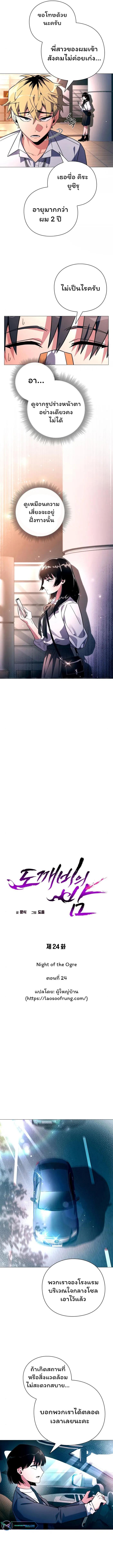 Manga-lc-com อ่านมังงะ อ่านการ์ตูน ออนไลน์ ฟรี Goblin’s Night ตอนที่ 1 2 3 4 5 6 7 8 9 10 11 12 13 14 ฟรี ไม่มีโฆษณา Manga-lc - อ่าน มังงะ อ่าน การ์ตูน ออนไลน์ อ่านมังงะ ฟรี