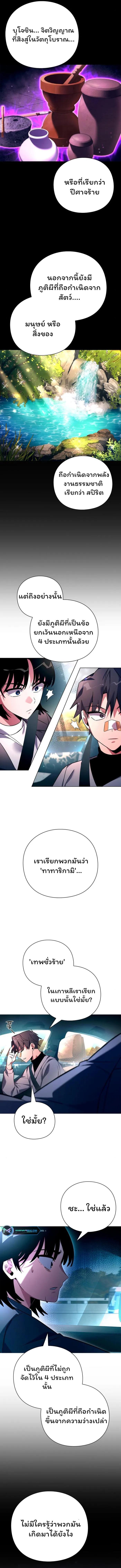 Manga-lc-com อ่านมังงะ อ่านการ์ตูน ออนไลน์ ฟรี Goblin’s Night ตอนที่ 1 2 3 4 5 6 7 8 9 10 11 12 13 14 ฟรี ไม่มีโฆษณา Manga-lc - อ่าน มังงะ อ่าน การ์ตูน ออนไลน์ อ่านมังงะ ฟรี