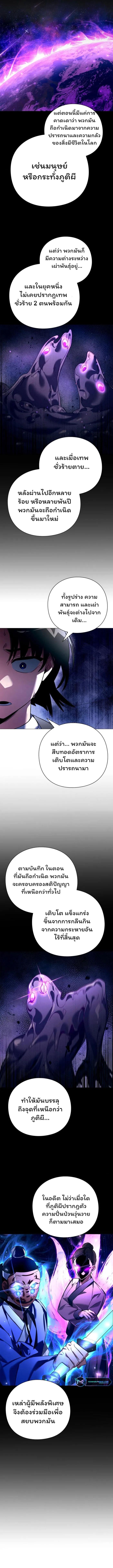 Manga-lc-com อ่านมังงะ อ่านการ์ตูน ออนไลน์ ฟรี Goblin’s Night ตอนที่ 1 2 3 4 5 6 7 8 9 10 11 12 13 14 ฟรี ไม่มีโฆษณา Manga-lc - อ่าน มังงะ อ่าน การ์ตูน ออนไลน์ อ่านมังงะ ฟรี
