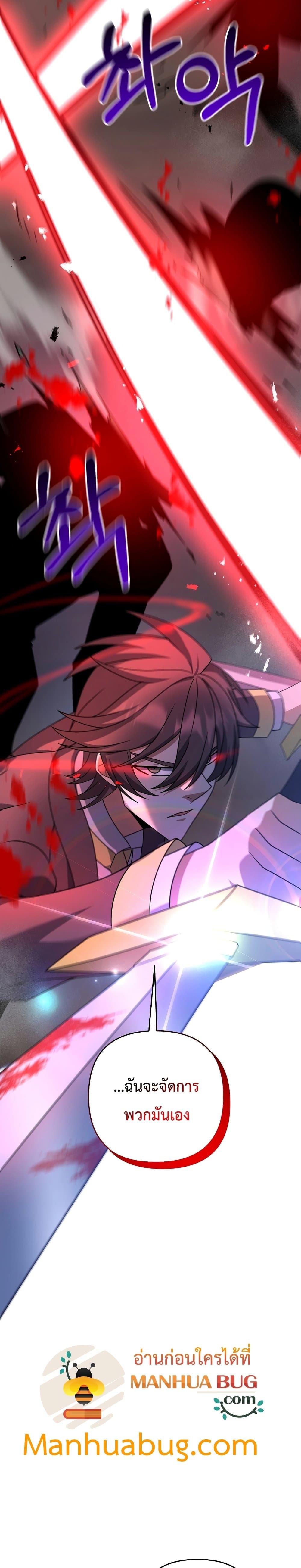 Manga-lc-com อ่านมังงะ อ่านการ์ตูน ออนไลน์ ฟรี The Lazy Swordmaster ตอนที่ 1 2 3 4 5 6 7 8 9 10 11 12 13 14 ฟรี ไม่มีโฆษณา Manga-lc - อ่าน มังงะ อ่าน การ์ตูน ออนไลน์ อ่านมังงะ ฟรี