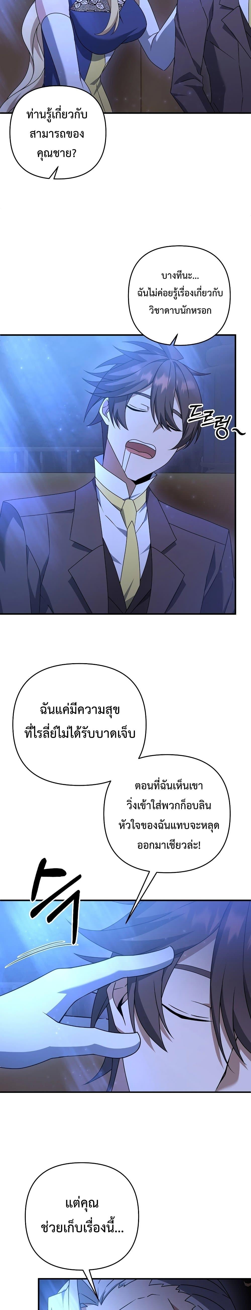 Manga-lc-com อ่านมังงะ อ่านการ์ตูน ออนไลน์ ฟรี The Lazy Swordmaster ตอนที่ 1 2 3 4 5 6 7 8 9 10 11 12 13 14 ฟรี ไม่มีโฆษณา Manga-lc - อ่าน มังงะ อ่าน การ์ตูน ออนไลน์ อ่านมังงะ ฟรี