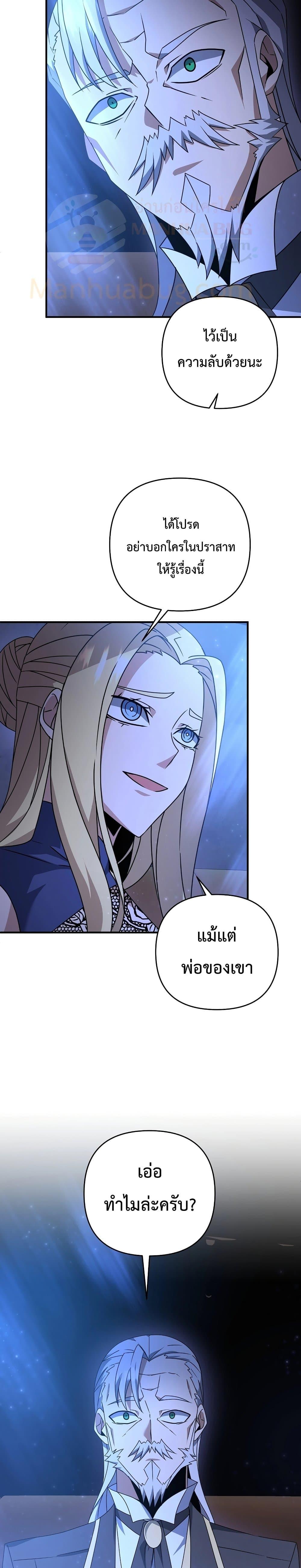 Manga-lc-com อ่านมังงะ อ่านการ์ตูน ออนไลน์ ฟรี The Lazy Swordmaster ตอนที่ 1 2 3 4 5 6 7 8 9 10 11 12 13 14 ฟรี ไม่มีโฆษณา Manga-lc - อ่าน มังงะ อ่าน การ์ตูน ออนไลน์ อ่านมังงะ ฟรี