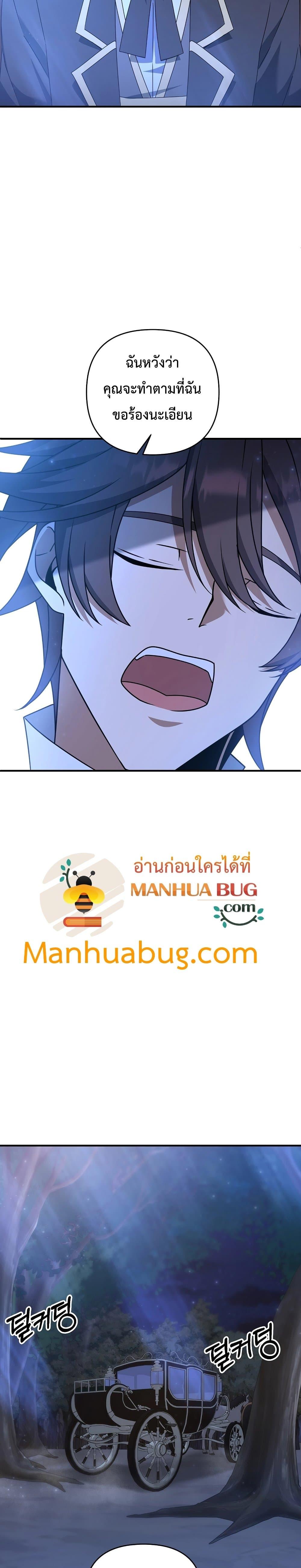 Manga-lc-com อ่านมังงะ อ่านการ์ตูน ออนไลน์ ฟรี The Lazy Swordmaster ตอนที่ 1 2 3 4 5 6 7 8 9 10 11 12 13 14 ฟรี ไม่มีโฆษณา Manga-lc - อ่าน มังงะ อ่าน การ์ตูน ออนไลน์ อ่านมังงะ ฟรี