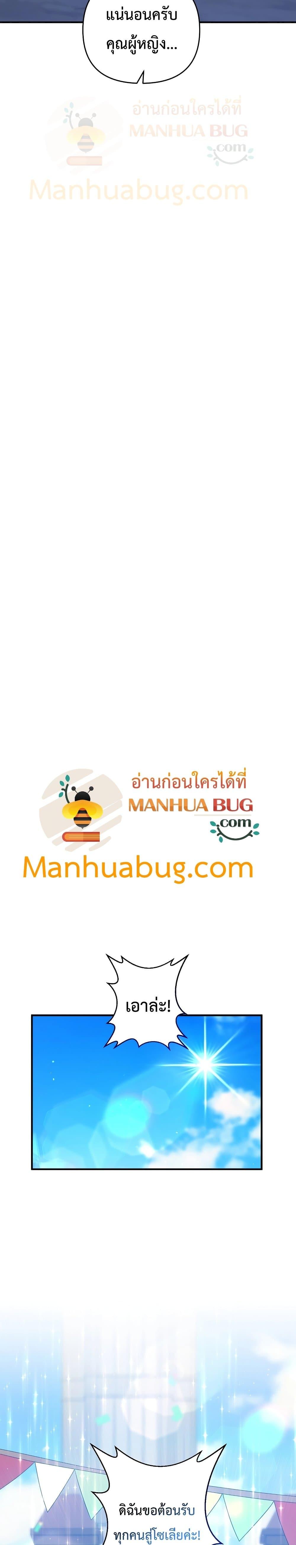 Manga-lc-com อ่านมังงะ อ่านการ์ตูน ออนไลน์ ฟรี The Lazy Swordmaster ตอนที่ 1 2 3 4 5 6 7 8 9 10 11 12 13 14 ฟรี ไม่มีโฆษณา Manga-lc - อ่าน มังงะ อ่าน การ์ตูน ออนไลน์ อ่านมังงะ ฟรี