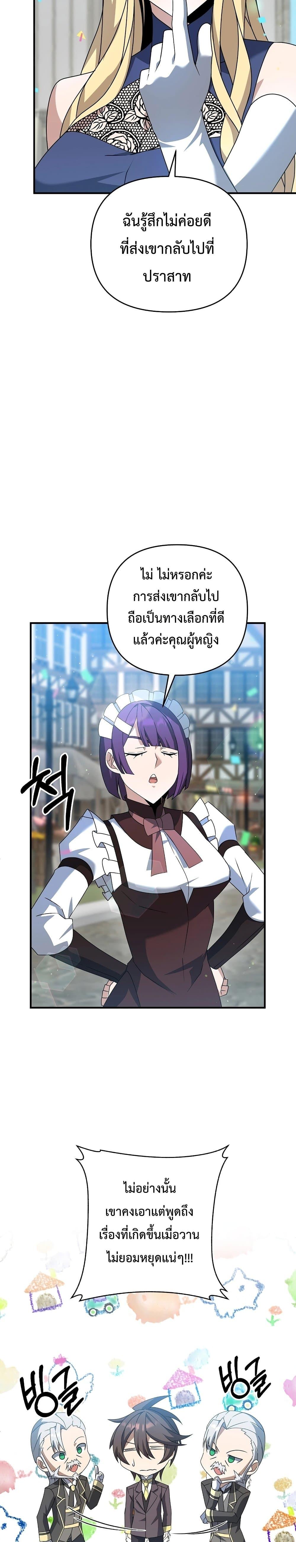 Manga-lc-com อ่านมังงะ อ่านการ์ตูน ออนไลน์ ฟรี The Lazy Swordmaster ตอนที่ 1 2 3 4 5 6 7 8 9 10 11 12 13 14 ฟรี ไม่มีโฆษณา Manga-lc - อ่าน มังงะ อ่าน การ์ตูน ออนไลน์ อ่านมังงะ ฟรี