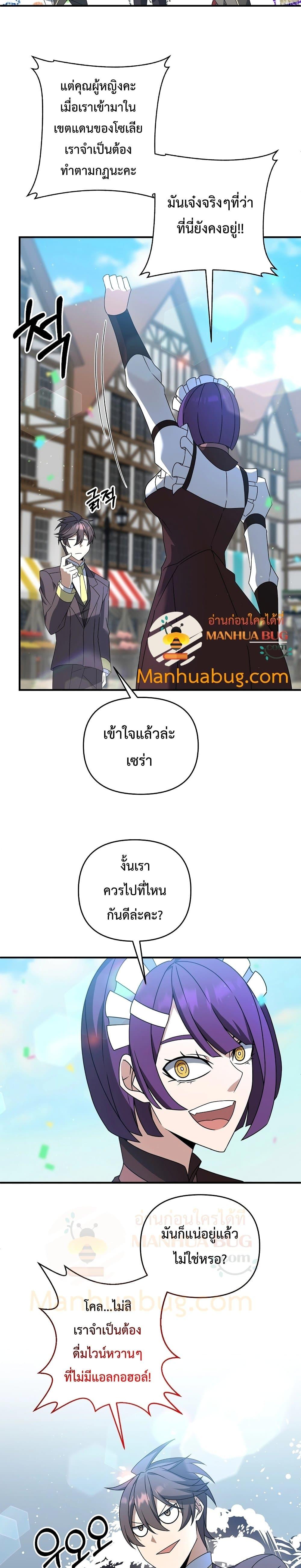 Manga-lc-com อ่านมังงะ อ่านการ์ตูน ออนไลน์ ฟรี The Lazy Swordmaster ตอนที่ 1 2 3 4 5 6 7 8 9 10 11 12 13 14 ฟรี ไม่มีโฆษณา Manga-lc - อ่าน มังงะ อ่าน การ์ตูน ออนไลน์ อ่านมังงะ ฟรี