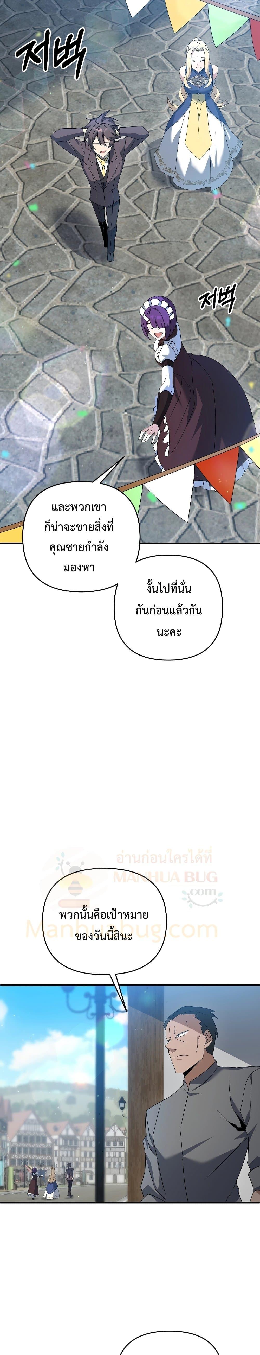 Manga-lc-com อ่านมังงะ อ่านการ์ตูน ออนไลน์ ฟรี The Lazy Swordmaster ตอนที่ 1 2 3 4 5 6 7 8 9 10 11 12 13 14 ฟรี ไม่มีโฆษณา Manga-lc - อ่าน มังงะ อ่าน การ์ตูน ออนไลน์ อ่านมังงะ ฟรี