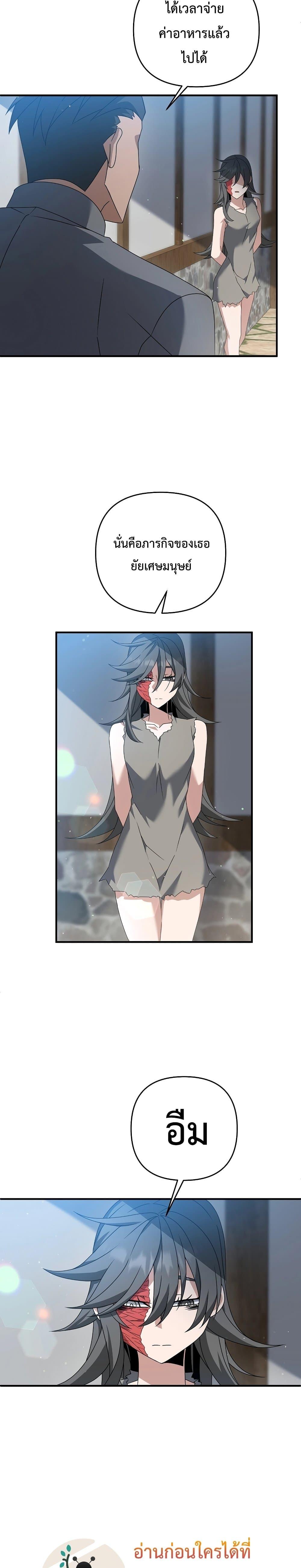 Manga-lc-com อ่านมังงะ อ่านการ์ตูน ออนไลน์ ฟรี The Lazy Swordmaster ตอนที่ 1 2 3 4 5 6 7 8 9 10 11 12 13 14 ฟรี ไม่มีโฆษณา Manga-lc - อ่าน มังงะ อ่าน การ์ตูน ออนไลน์ อ่านมังงะ ฟรี