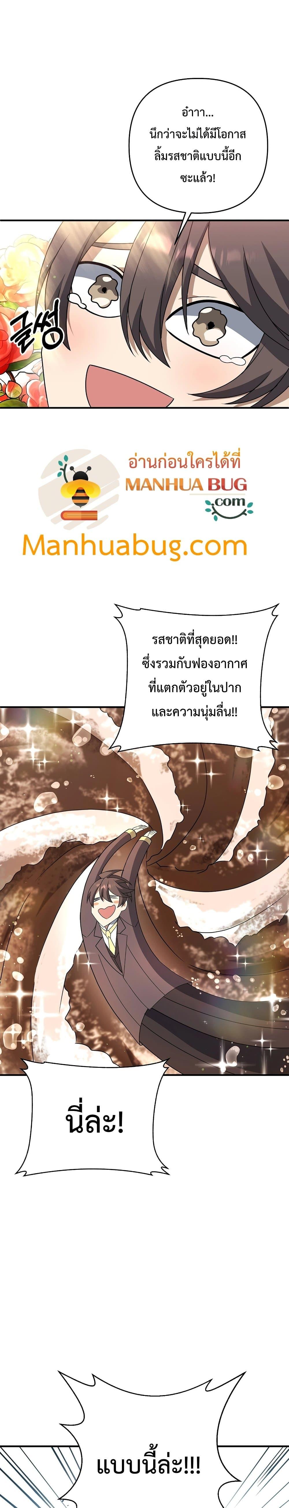 Manga-lc-com อ่านมังงะ อ่านการ์ตูน ออนไลน์ ฟรี The Lazy Swordmaster ตอนที่ 1 2 3 4 5 6 7 8 9 10 11 12 13 14 ฟรี ไม่มีโฆษณา Manga-lc - อ่าน มังงะ อ่าน การ์ตูน ออนไลน์ อ่านมังงะ ฟรี