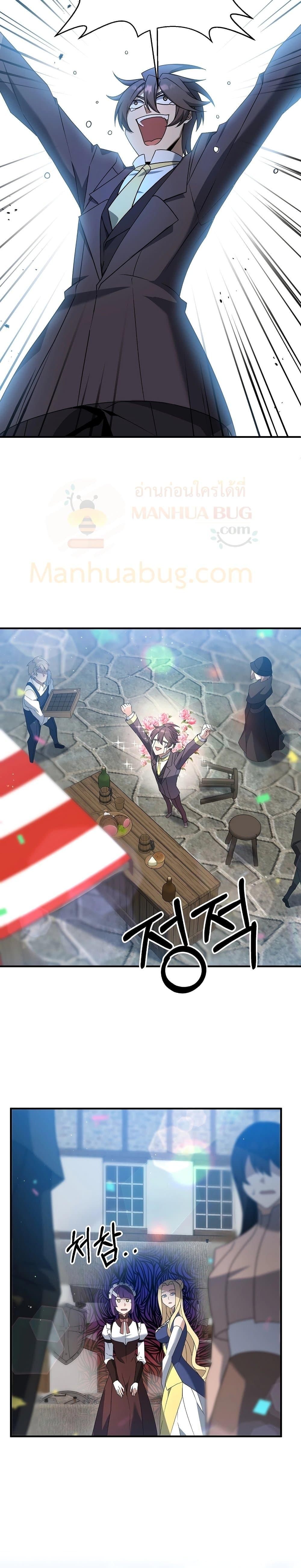 Manga-lc-com อ่านมังงะ อ่านการ์ตูน ออนไลน์ ฟรี The Lazy Swordmaster ตอนที่ 1 2 3 4 5 6 7 8 9 10 11 12 13 14 ฟรี ไม่มีโฆษณา Manga-lc - อ่าน มังงะ อ่าน การ์ตูน ออนไลน์ อ่านมังงะ ฟรี