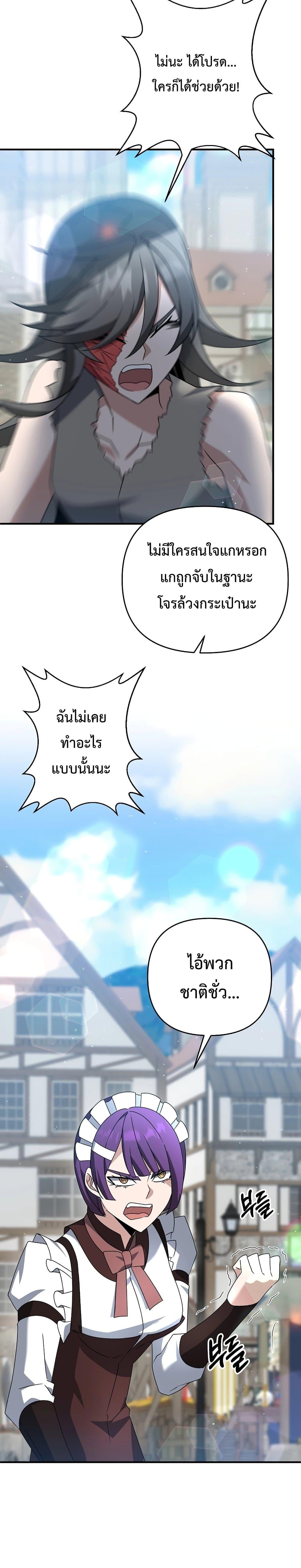 Manga-lc-com อ่านมังงะ อ่านการ์ตูน ออนไลน์ ฟรี The Lazy Swordmaster ตอนที่ 1 2 3 4 5 6 7 8 9 10 11 12 13 14 ฟรี ไม่มีโฆษณา Manga-lc - อ่าน มังงะ อ่าน การ์ตูน ออนไลน์ อ่านมังงะ ฟรี