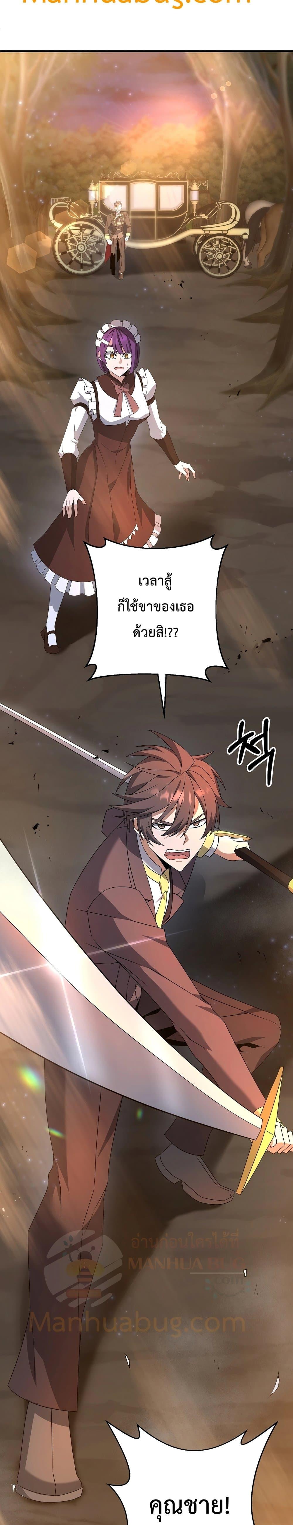 Manga-lc-com อ่านมังงะ อ่านการ์ตูน ออนไลน์ ฟรี The Lazy Swordmaster ตอนที่ 1 2 3 4 5 6 7 8 9 10 11 12 13 14 ฟรี ไม่มีโฆษณา Manga-lc - อ่าน มังงะ อ่าน การ์ตูน ออนไลน์ อ่านมังงะ ฟรี