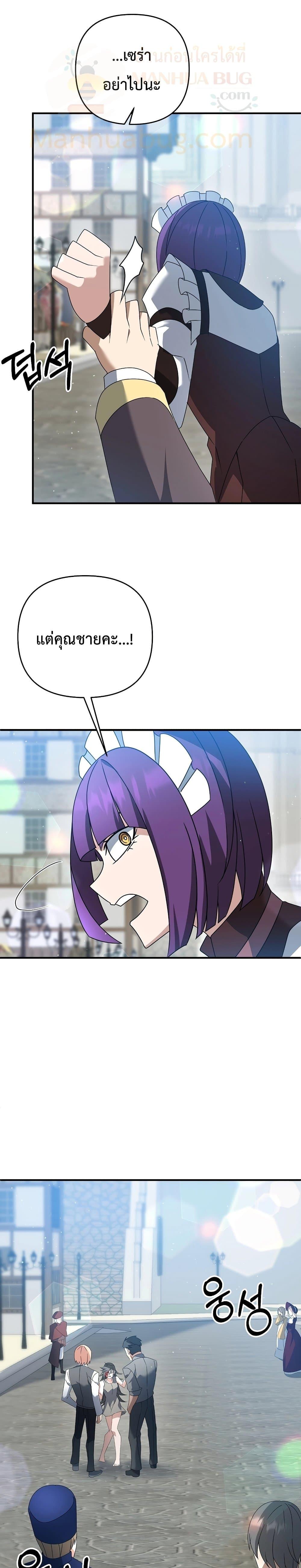 Manga-lc-com อ่านมังงะ อ่านการ์ตูน ออนไลน์ ฟรี The Lazy Swordmaster ตอนที่ 1 2 3 4 5 6 7 8 9 10 11 12 13 14 ฟรี ไม่มีโฆษณา Manga-lc - อ่าน มังงะ อ่าน การ์ตูน ออนไลน์ อ่านมังงะ ฟรี