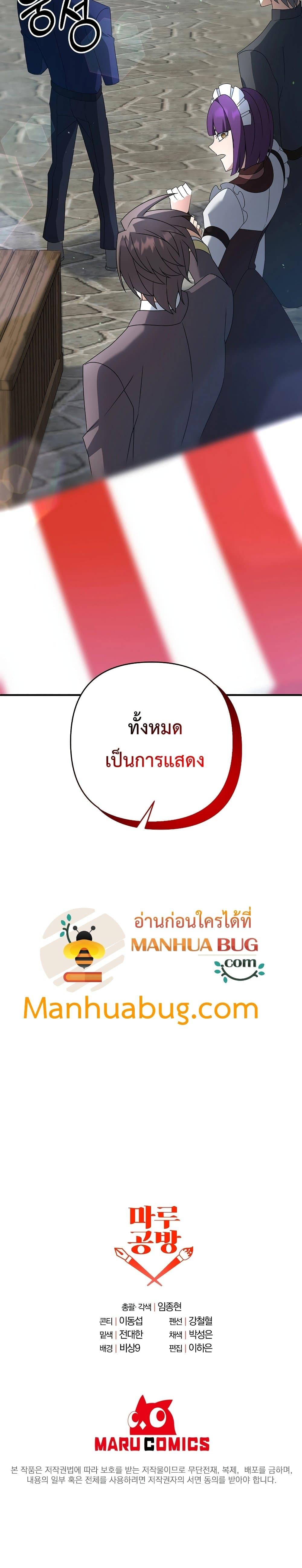 Manga-lc-com อ่านมังงะ อ่านการ์ตูน ออนไลน์ ฟรี The Lazy Swordmaster ตอนที่ 1 2 3 4 5 6 7 8 9 10 11 12 13 14 ฟรี ไม่มีโฆษณา Manga-lc - อ่าน มังงะ อ่าน การ์ตูน ออนไลน์ อ่านมังงะ ฟรี