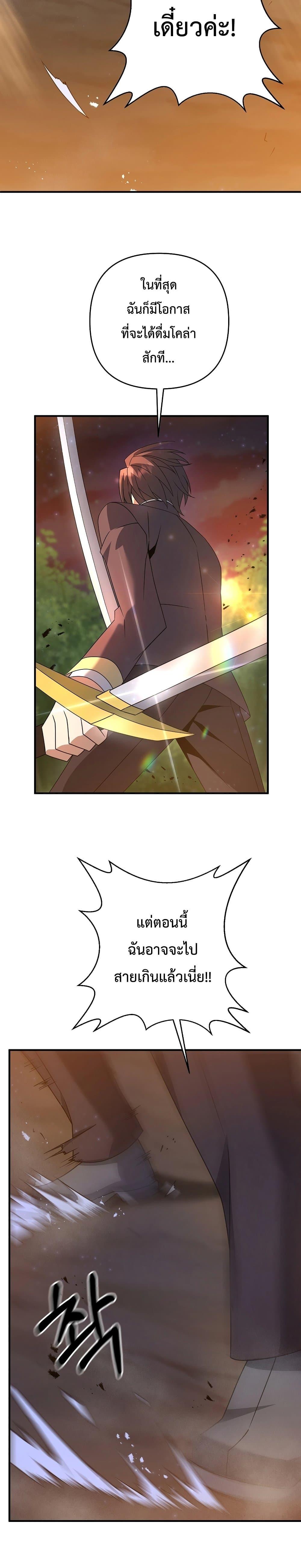 Manga-lc-com อ่านมังงะ อ่านการ์ตูน ออนไลน์ ฟรี The Lazy Swordmaster ตอนที่ 1 2 3 4 5 6 7 8 9 10 11 12 13 14 ฟรี ไม่มีโฆษณา Manga-lc - อ่าน มังงะ อ่าน การ์ตูน ออนไลน์ อ่านมังงะ ฟรี