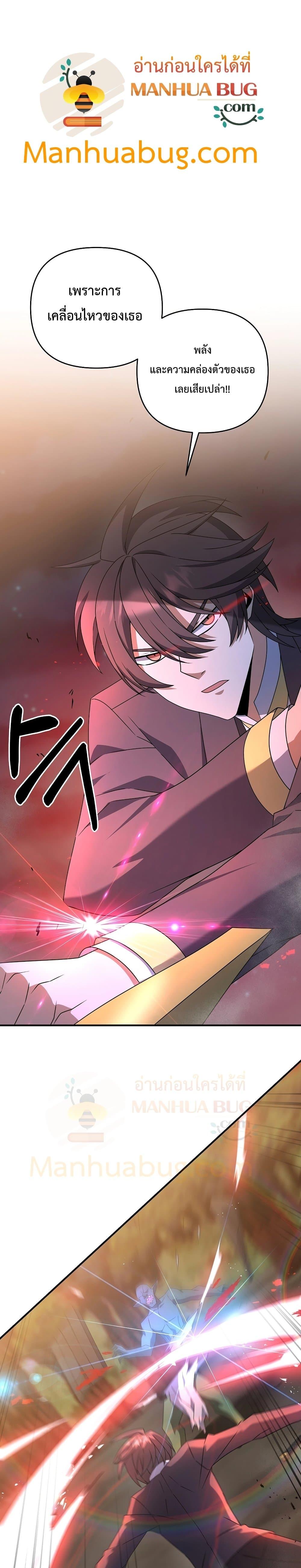 Manga-lc-com อ่านมังงะ อ่านการ์ตูน ออนไลน์ ฟรี The Lazy Swordmaster ตอนที่ 1 2 3 4 5 6 7 8 9 10 11 12 13 14 ฟรี ไม่มีโฆษณา Manga-lc - อ่าน มังงะ อ่าน การ์ตูน ออนไลน์ อ่านมังงะ ฟรี