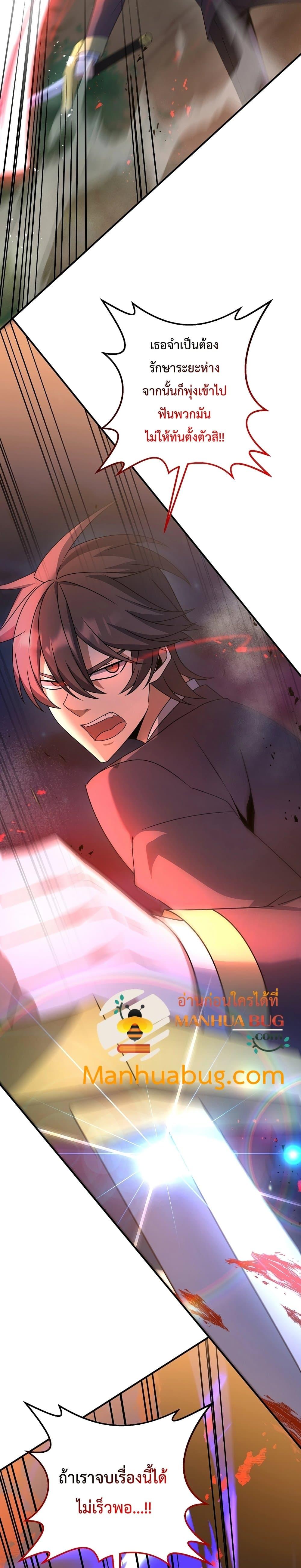 Manga-lc-com อ่านมังงะ อ่านการ์ตูน ออนไลน์ ฟรี The Lazy Swordmaster ตอนที่ 1 2 3 4 5 6 7 8 9 10 11 12 13 14 ฟรี ไม่มีโฆษณา Manga-lc - อ่าน มังงะ อ่าน การ์ตูน ออนไลน์ อ่านมังงะ ฟรี