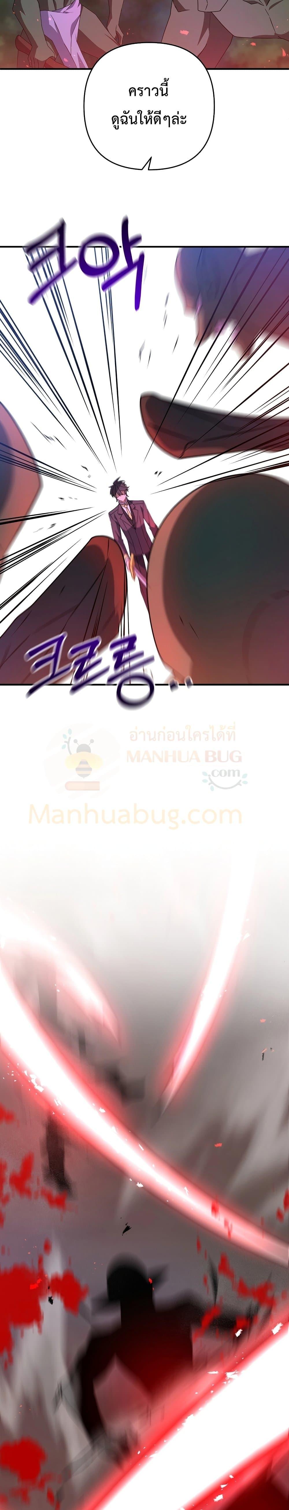Manga-lc-com อ่านมังงะ อ่านการ์ตูน ออนไลน์ ฟรี The Lazy Swordmaster ตอนที่ 1 2 3 4 5 6 7 8 9 10 11 12 13 14 ฟรี ไม่มีโฆษณา Manga-lc - อ่าน มังงะ อ่าน การ์ตูน ออนไลน์ อ่านมังงะ ฟรี