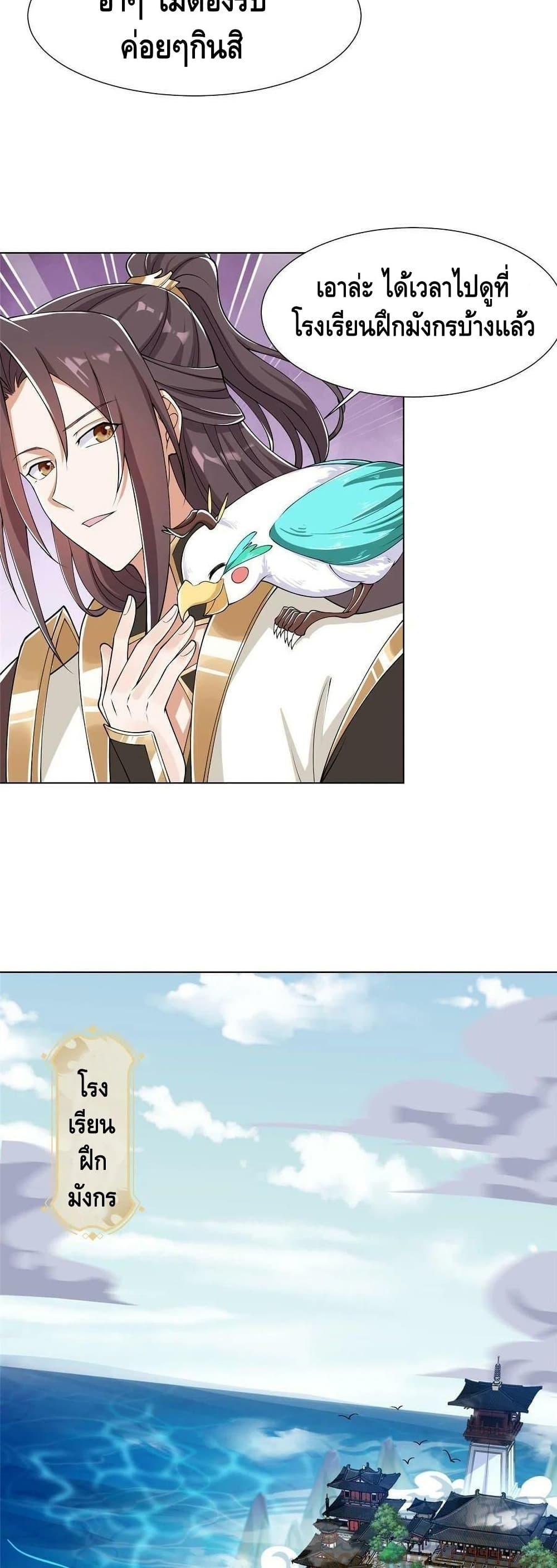 Manga-lc-com อ่านมังงะ อ่านการ์ตูน ออนไลน์ ฟรี DragonShepherd ตอนที่ 1 2 3 4 5 6 7 8 9 10 11 12 13 14 ฟรี ไม่มีโฆษณา Manga-lc - อ่าน มังงะ อ่าน การ์ตูน ออนไลน์ อ่านมังงะ ฟรี