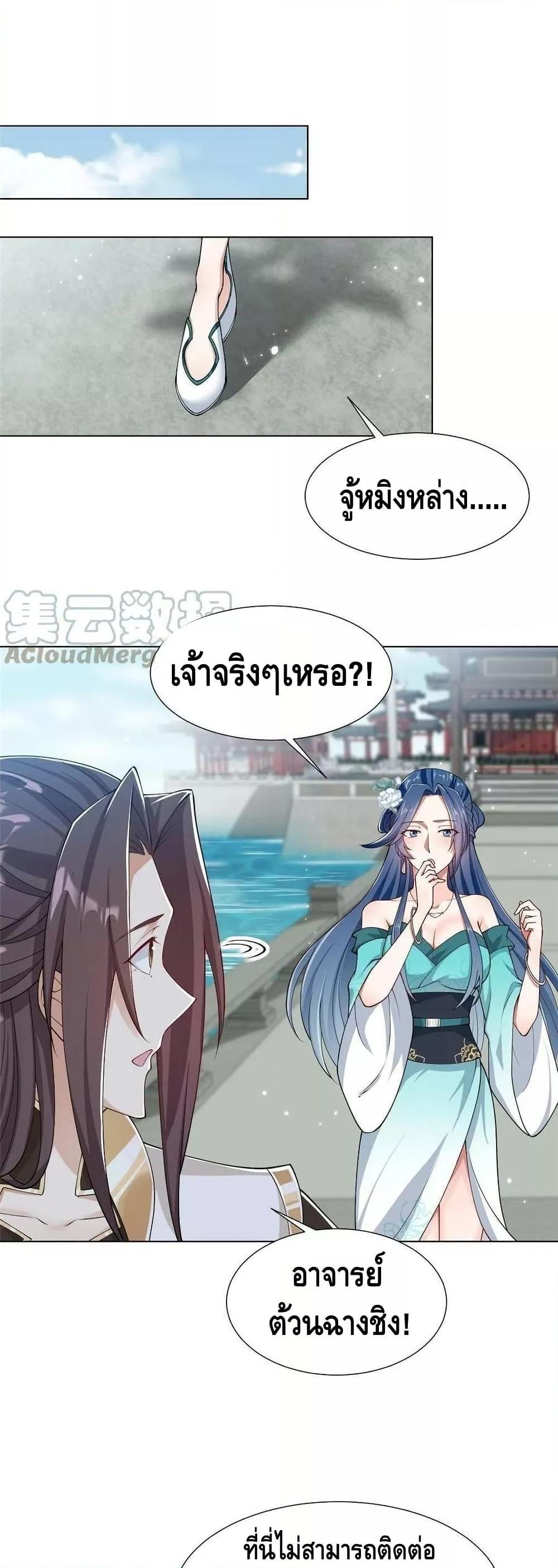 Manga-lc-com อ่านมังงะ อ่านการ์ตูน ออนไลน์ ฟรี DragonShepherd ตอนที่ 1 2 3 4 5 6 7 8 9 10 11 12 13 14 ฟรี ไม่มีโฆษณา Manga-lc - อ่าน มังงะ อ่าน การ์ตูน ออนไลน์ อ่านมังงะ ฟรี