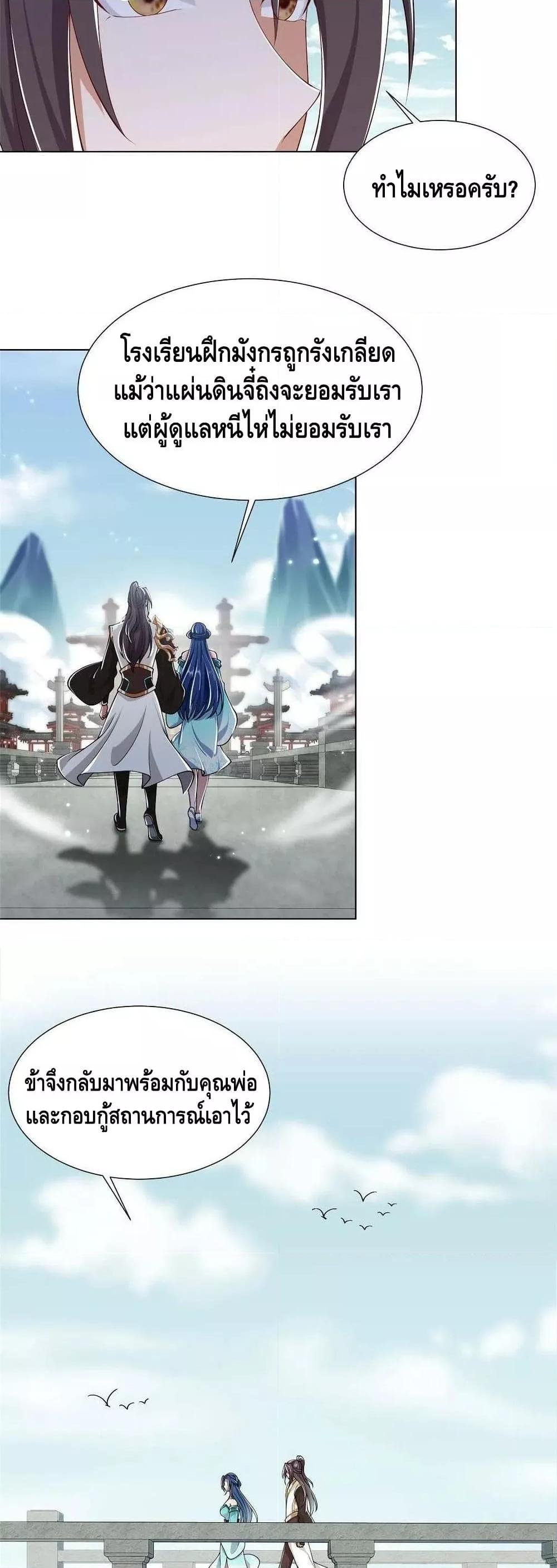 Manga-lc-com อ่านมังงะ อ่านการ์ตูน ออนไลน์ ฟรี DragonShepherd ตอนที่ 1 2 3 4 5 6 7 8 9 10 11 12 13 14 ฟรี ไม่มีโฆษณา Manga-lc - อ่าน มังงะ อ่าน การ์ตูน ออนไลน์ อ่านมังงะ ฟรี