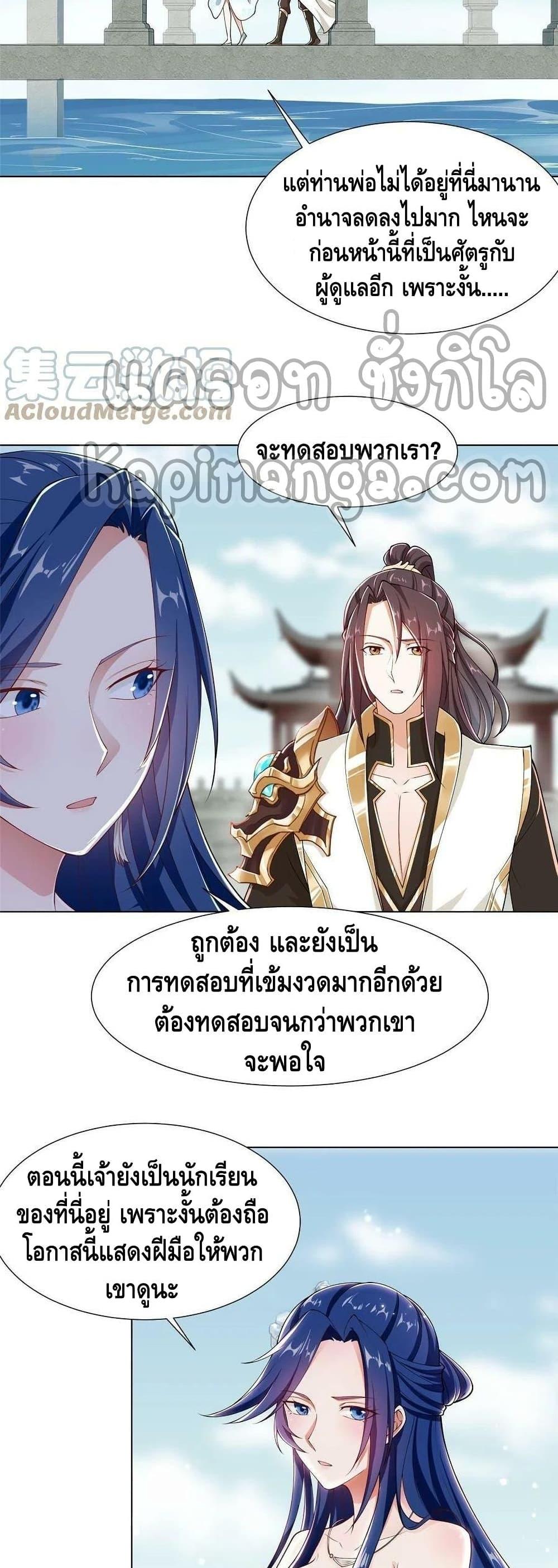 Manga-lc-com อ่านมังงะ อ่านการ์ตูน ออนไลน์ ฟรี DragonShepherd ตอนที่ 1 2 3 4 5 6 7 8 9 10 11 12 13 14 ฟรี ไม่มีโฆษณา Manga-lc - อ่าน มังงะ อ่าน การ์ตูน ออนไลน์ อ่านมังงะ ฟรี