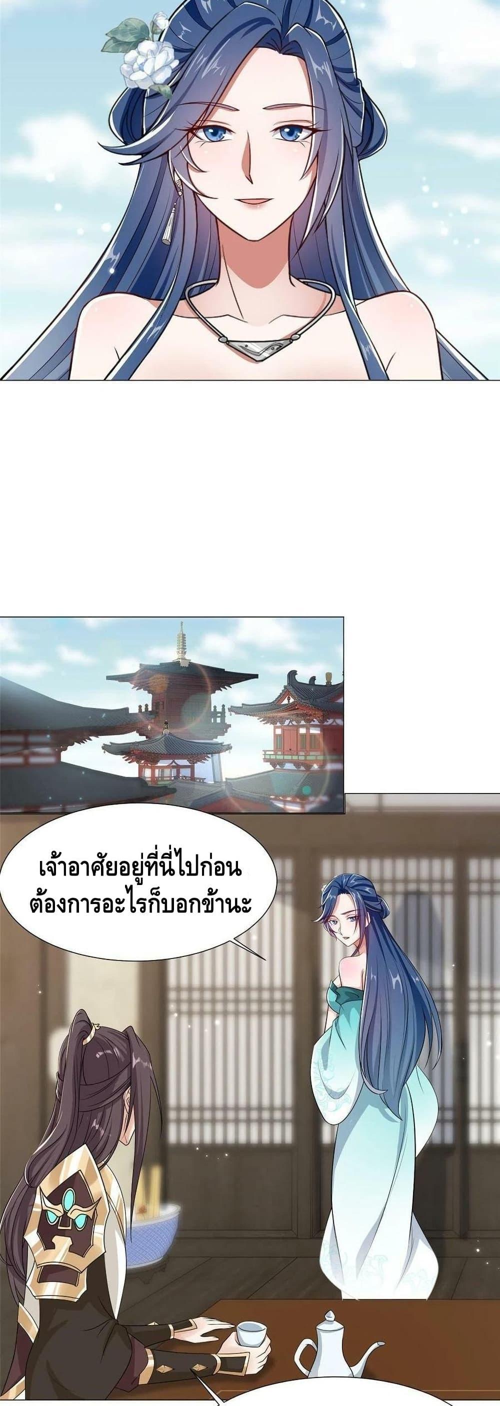 Manga-lc-com อ่านมังงะ อ่านการ์ตูน ออนไลน์ ฟรี DragonShepherd ตอนที่ 1 2 3 4 5 6 7 8 9 10 11 12 13 14 ฟรี ไม่มีโฆษณา Manga-lc - อ่าน มังงะ อ่าน การ์ตูน ออนไลน์ อ่านมังงะ ฟรี