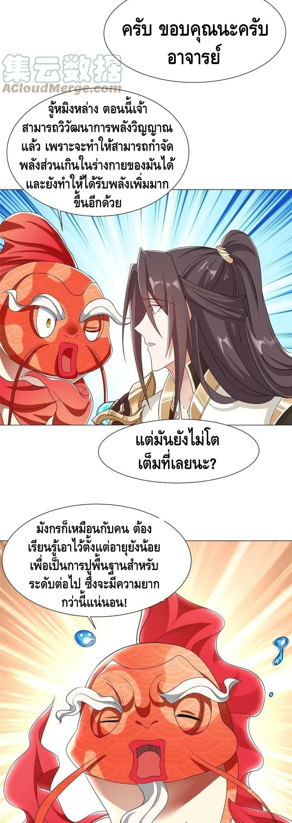 Manga-lc-com อ่านมังงะ อ่านการ์ตูน ออนไลน์ ฟรี DragonShepherd ตอนที่ 1 2 3 4 5 6 7 8 9 10 11 12 13 14 ฟรี ไม่มีโฆษณา Manga-lc - อ่าน มังงะ อ่าน การ์ตูน ออนไลน์ อ่านมังงะ ฟรี