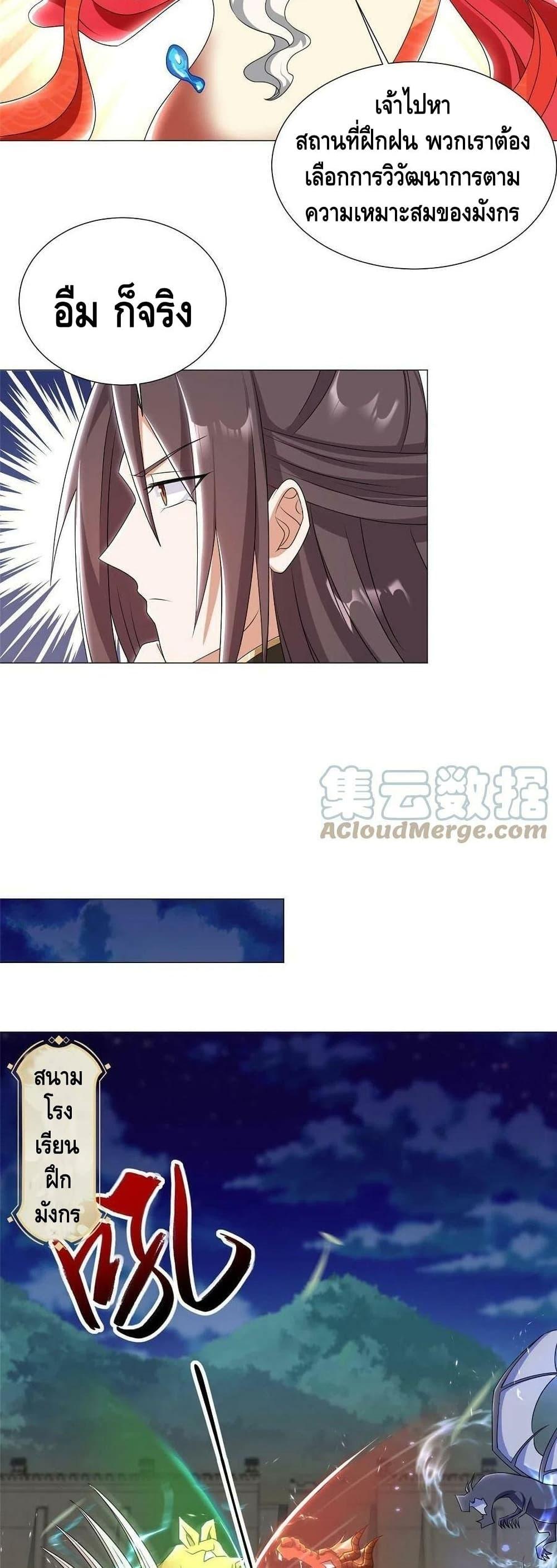Manga-lc-com อ่านมังงะ อ่านการ์ตูน ออนไลน์ ฟรี DragonShepherd ตอนที่ 1 2 3 4 5 6 7 8 9 10 11 12 13 14 ฟรี ไม่มีโฆษณา Manga-lc - อ่าน มังงะ อ่าน การ์ตูน ออนไลน์ อ่านมังงะ ฟรี