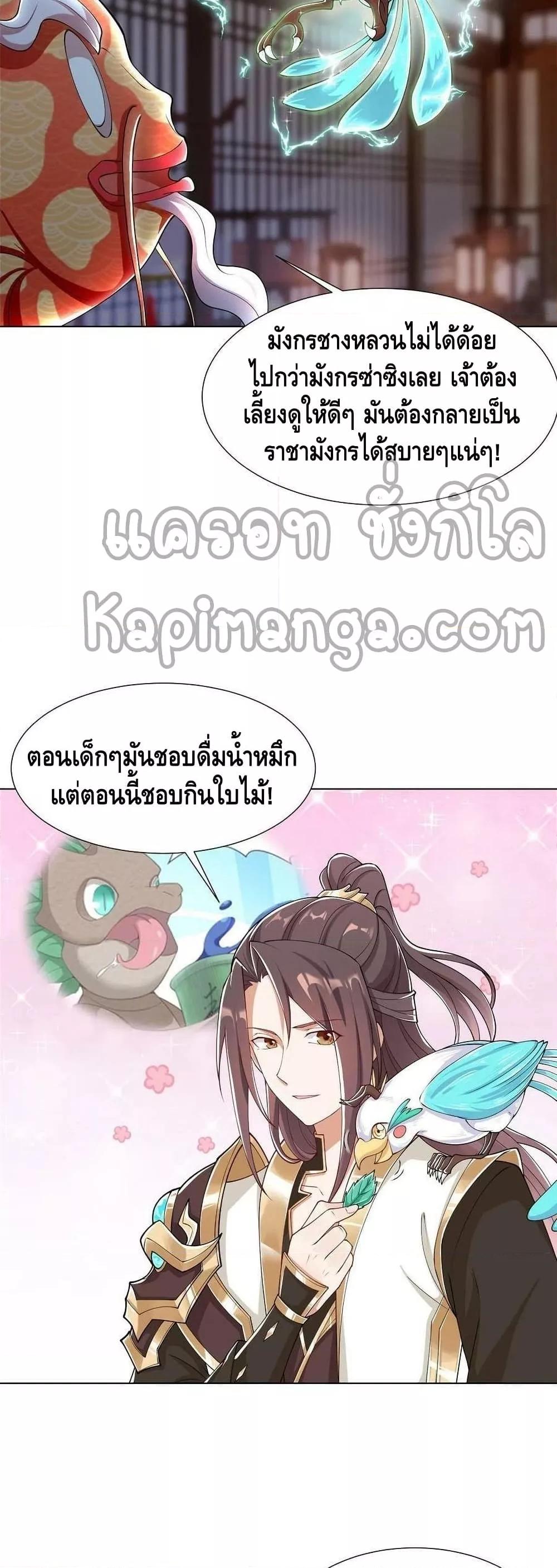 Manga-lc-com อ่านมังงะ อ่านการ์ตูน ออนไลน์ ฟรี DragonShepherd ตอนที่ 1 2 3 4 5 6 7 8 9 10 11 12 13 14 ฟรี ไม่มีโฆษณา Manga-lc - อ่าน มังงะ อ่าน การ์ตูน ออนไลน์ อ่านมังงะ ฟรี