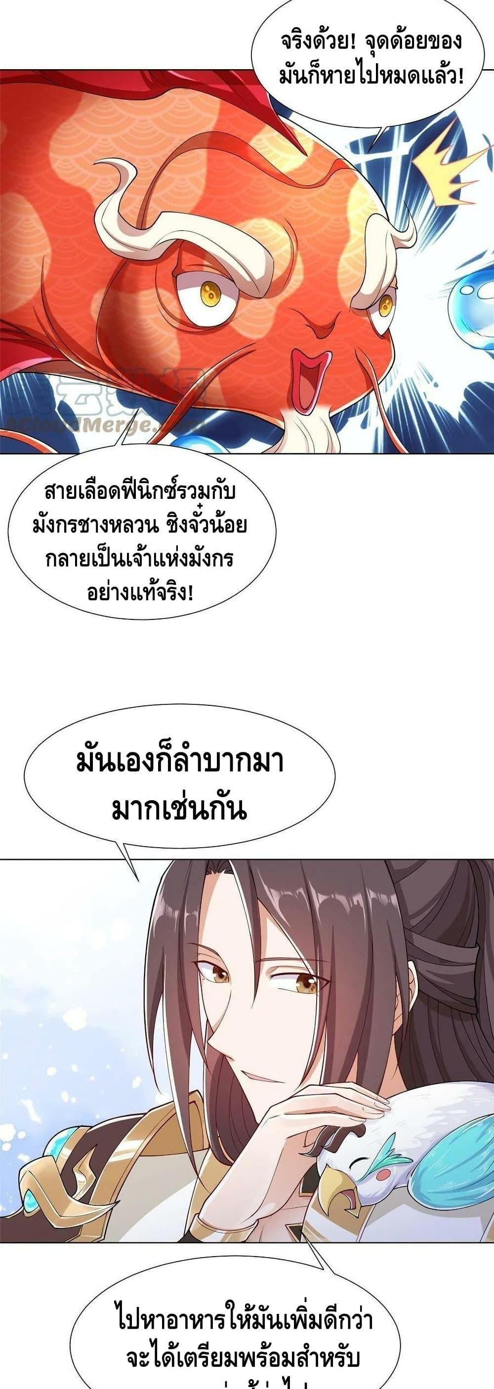 Manga-lc-com อ่านมังงะ อ่านการ์ตูน ออนไลน์ ฟรี DragonShepherd ตอนที่ 1 2 3 4 5 6 7 8 9 10 11 12 13 14 ฟรี ไม่มีโฆษณา Manga-lc - อ่าน มังงะ อ่าน การ์ตูน ออนไลน์ อ่านมังงะ ฟรี