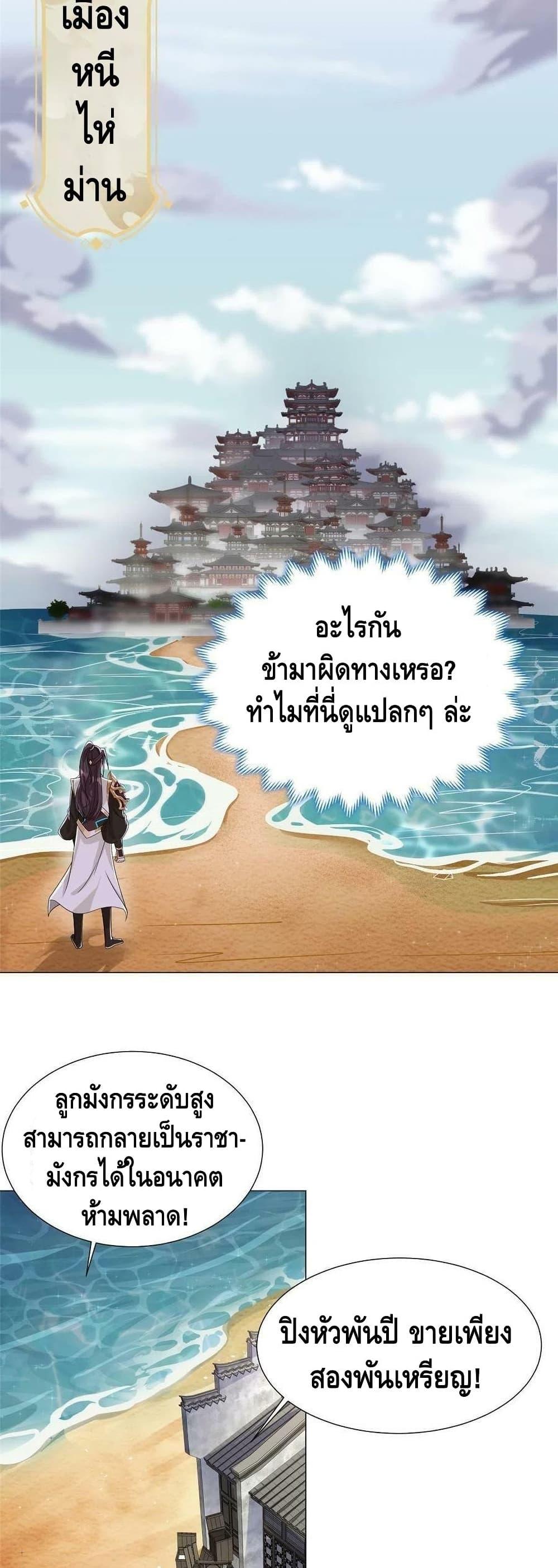 Manga-lc-com อ่านมังงะ อ่านการ์ตูน ออนไลน์ ฟรี DragonShepherd ตอนที่ 1 2 3 4 5 6 7 8 9 10 11 12 13 14 ฟรี ไม่มีโฆษณา Manga-lc - อ่าน มังงะ อ่าน การ์ตูน ออนไลน์ อ่านมังงะ ฟรี