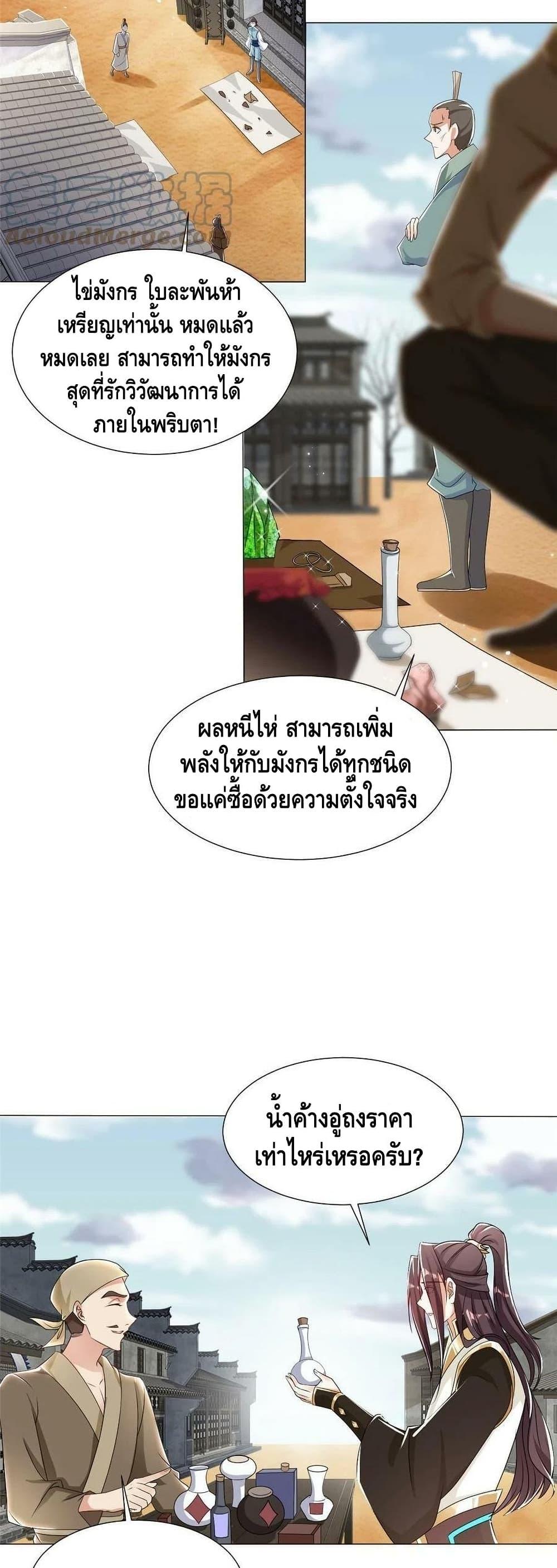 Manga-lc-com อ่านมังงะ อ่านการ์ตูน ออนไลน์ ฟรี DragonShepherd ตอนที่ 1 2 3 4 5 6 7 8 9 10 11 12 13 14 ฟรี ไม่มีโฆษณา Manga-lc - อ่าน มังงะ อ่าน การ์ตูน ออนไลน์ อ่านมังงะ ฟรี