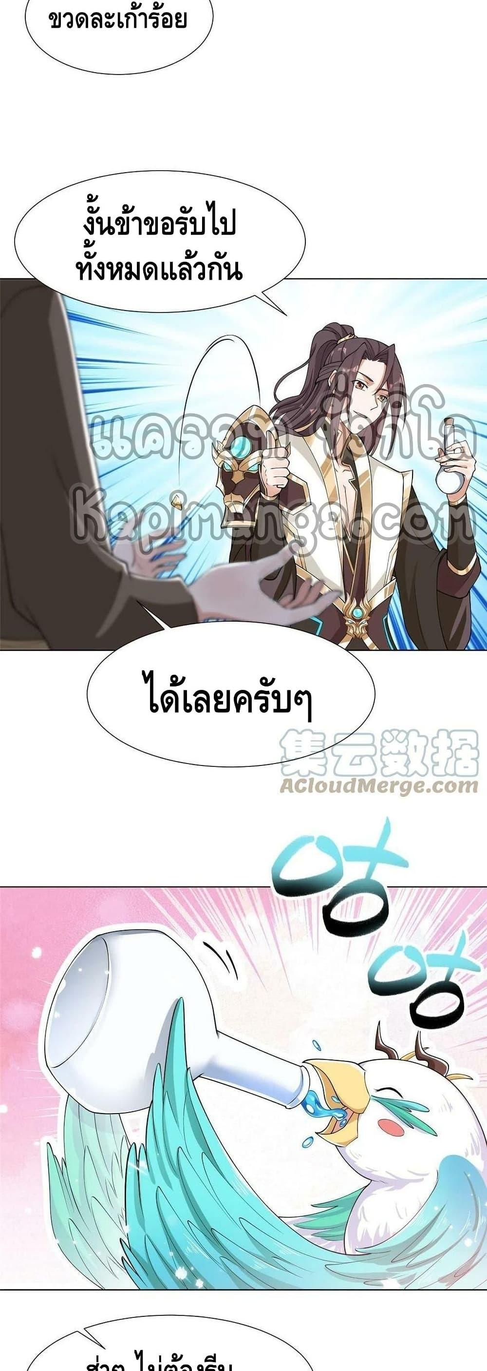 Manga-lc-com อ่านมังงะ อ่านการ์ตูน ออนไลน์ ฟรี DragonShepherd ตอนที่ 1 2 3 4 5 6 7 8 9 10 11 12 13 14 ฟรี ไม่มีโฆษณา Manga-lc - อ่าน มังงะ อ่าน การ์ตูน ออนไลน์ อ่านมังงะ ฟรี