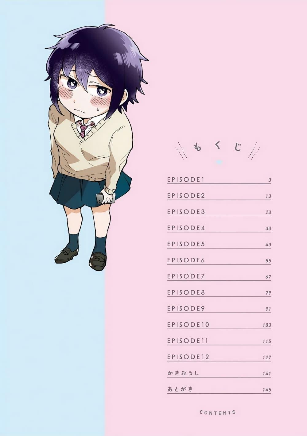 Manga-lc-com อ่านมังงะ อ่านการ์ตูน ออนไลน์ ฟรี Girl’s Heart @ High School Boy ตอนที่ 1 2 3 4 5 6 7 8 9 10 11 12 13 14 ฟรี ไม่มีโฆษณา Manga-lc - อ่าน มังงะ อ่าน การ์ตูน ออนไลน์ อ่านมังงะ ฟรี