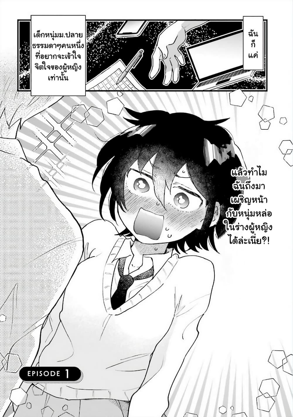 Manga-lc-com อ่านมังงะ อ่านการ์ตูน ออนไลน์ ฟรี Girl’s Heart @ High School Boy ตอนที่ 1 2 3 4 5 6 7 8 9 10 11 12 13 14 ฟรี ไม่มีโฆษณา Manga-lc - อ่าน มังงะ อ่าน การ์ตูน ออนไลน์ อ่านมังงะ ฟรี