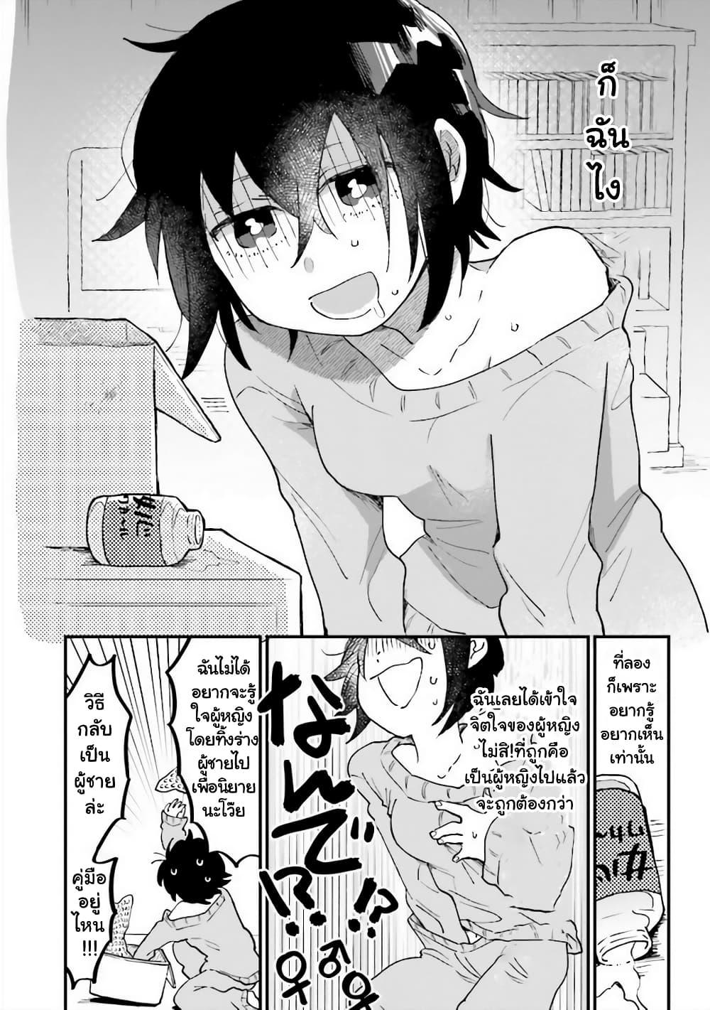 Manga-lc-com อ่านมังงะ อ่านการ์ตูน ออนไลน์ ฟรี Girl’s Heart @ High School Boy ตอนที่ 1 2 3 4 5 6 7 8 9 10 11 12 13 14 ฟรี ไม่มีโฆษณา Manga-lc - อ่าน มังงะ อ่าน การ์ตูน ออนไลน์ อ่านมังงะ ฟรี