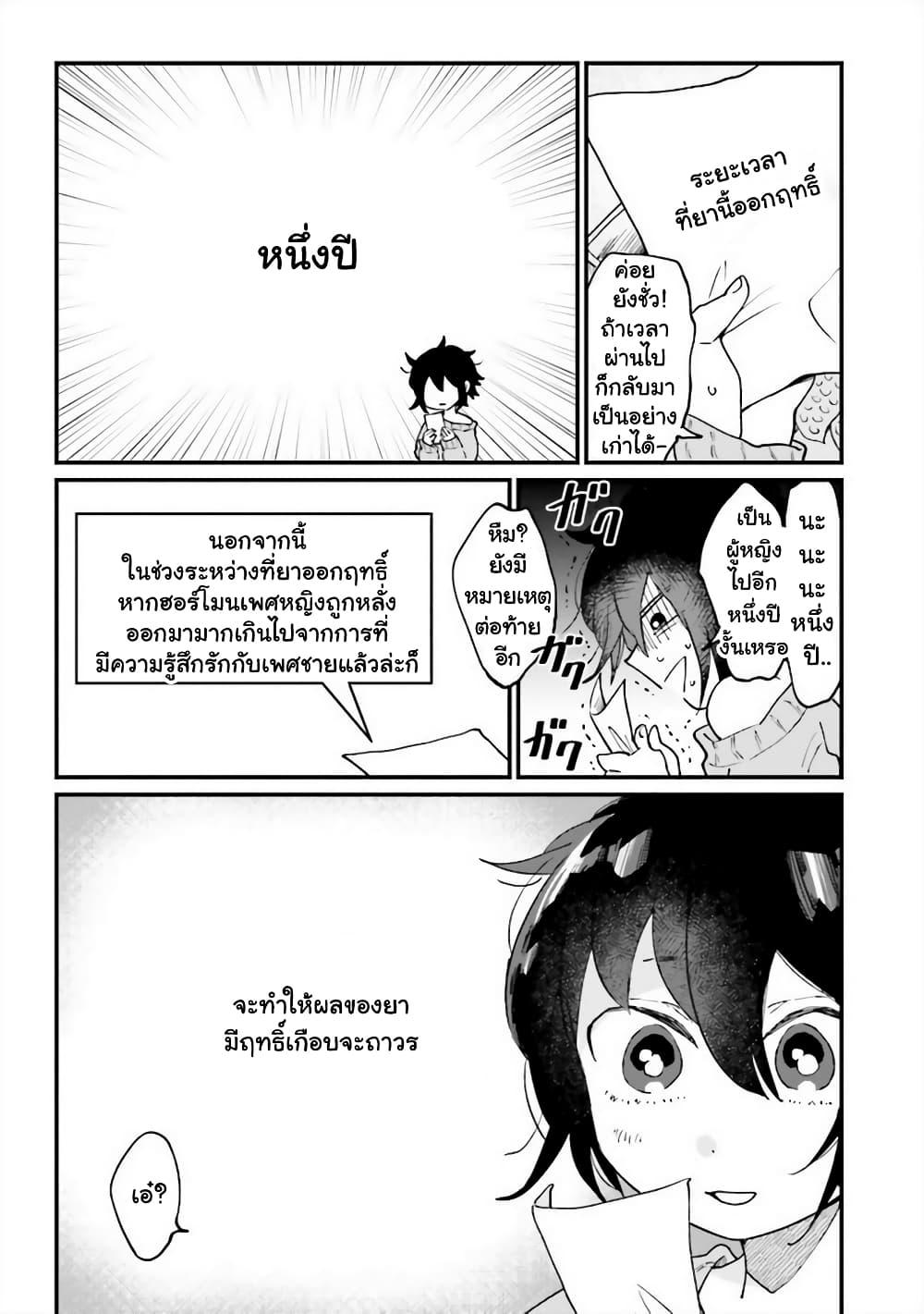Manga-lc-com อ่านมังงะ อ่านการ์ตูน ออนไลน์ ฟรี Girl’s Heart @ High School Boy ตอนที่ 1 2 3 4 5 6 7 8 9 10 11 12 13 14 ฟรี ไม่มีโฆษณา Manga-lc - อ่าน มังงะ อ่าน การ์ตูน ออนไลน์ อ่านมังงะ ฟรี
