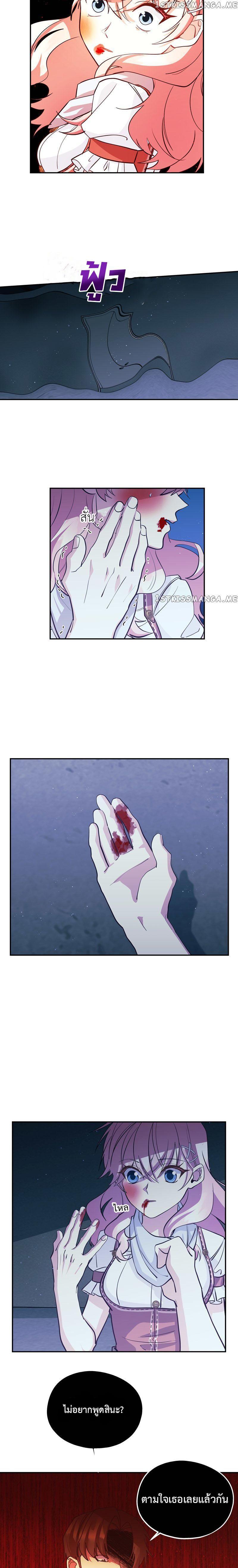 Manga-lc-com อ่านมังงะ อ่านการ์ตูน ออนไลน์ ฟรี Welcome to Sylvia’s Garden ตอนที่ 1 2 3 4 5 6 7 8 9 10 11 12 13 14 ฟรี ไม่มีโฆษณา Manga-lc - อ่าน มังงะ อ่าน การ์ตูน ออนไลน์ อ่านมังงะ ฟรี