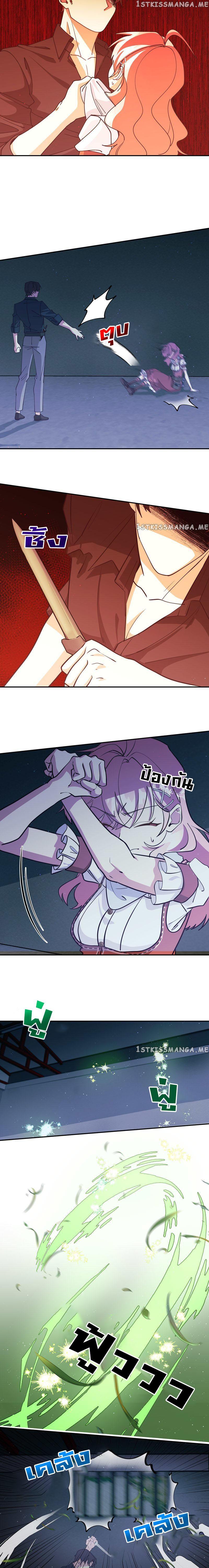 Manga-lc-com อ่านมังงะ อ่านการ์ตูน ออนไลน์ ฟรี Welcome to Sylvia’s Garden ตอนที่ 1 2 3 4 5 6 7 8 9 10 11 12 13 14 ฟรี ไม่มีโฆษณา Manga-lc - อ่าน มังงะ อ่าน การ์ตูน ออนไลน์ อ่านมังงะ ฟรี