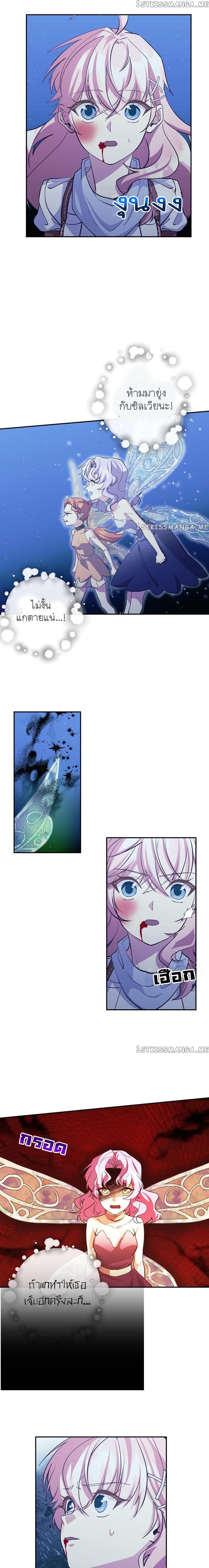 Manga-lc-com อ่านมังงะ อ่านการ์ตูน ออนไลน์ ฟรี Welcome to Sylvia’s Garden ตอนที่ 1 2 3 4 5 6 7 8 9 10 11 12 13 14 ฟรี ไม่มีโฆษณา Manga-lc - อ่าน มังงะ อ่าน การ์ตูน ออนไลน์ อ่านมังงะ ฟรี