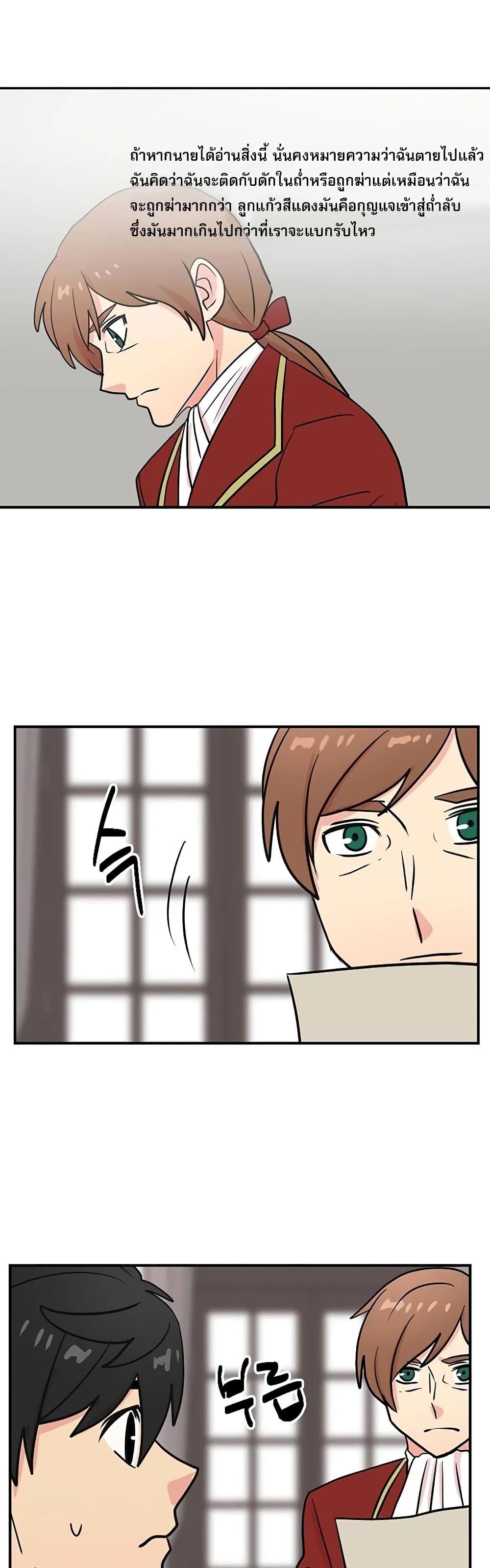 Manga-lc-com อ่านมังงะ อ่านการ์ตูน ออนไลน์ ฟรี Reader ตอนที่ 1 2 3 4 5 6 7 8 9 10 11 12 13 14 ฟรี ไม่มีโฆษณา Manga-lc - อ่าน มังงะ อ่าน การ์ตูน ออนไลน์ อ่านมังงะ ฟรี