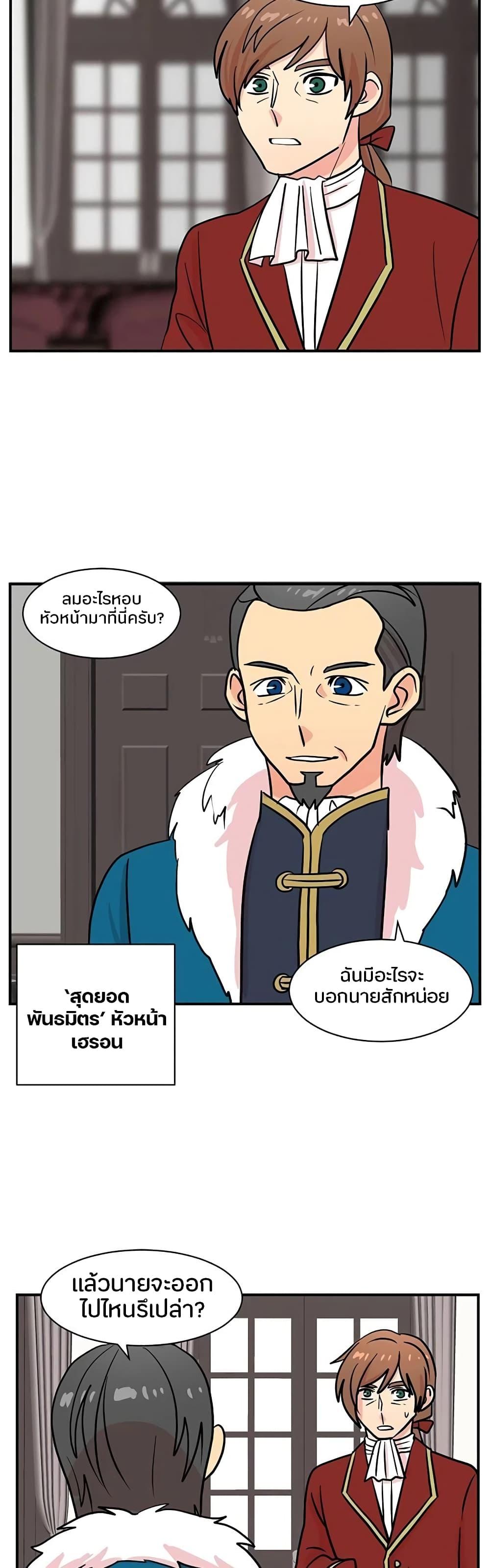 Manga-lc-com อ่านมังงะ อ่านการ์ตูน ออนไลน์ ฟรี Reader ตอนที่ 1 2 3 4 5 6 7 8 9 10 11 12 13 14 ฟรี ไม่มีโฆษณา Manga-lc - อ่าน มังงะ อ่าน การ์ตูน ออนไลน์ อ่านมังงะ ฟรี