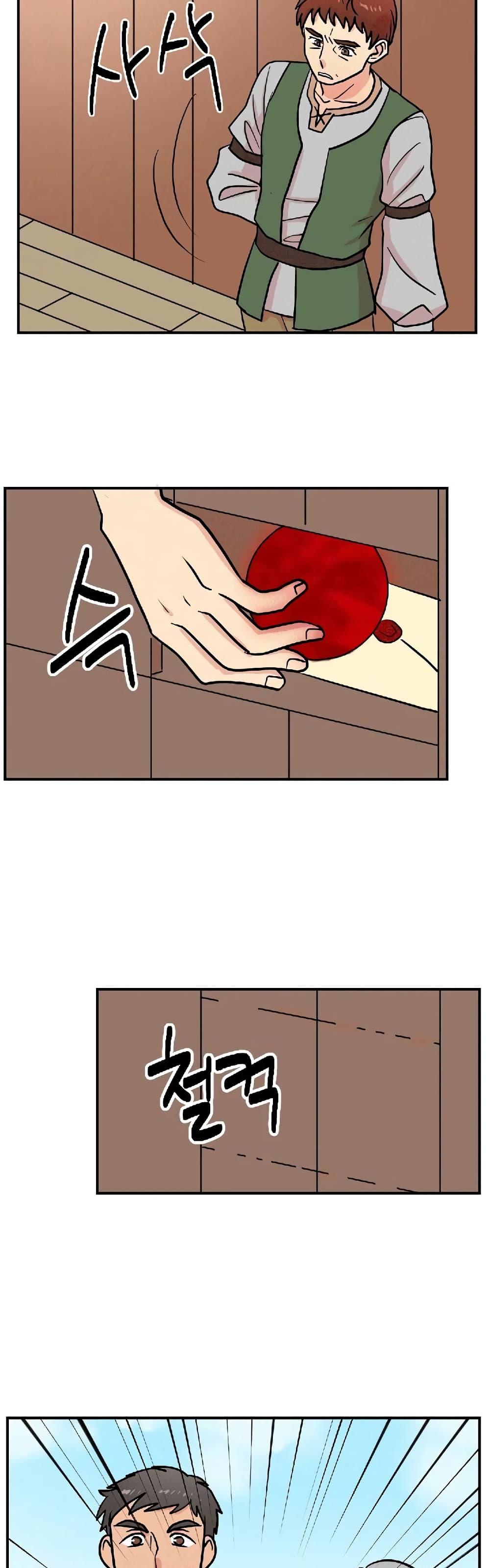 Manga-lc-com อ่านมังงะ อ่านการ์ตูน ออนไลน์ ฟรี Reader ตอนที่ 1 2 3 4 5 6 7 8 9 10 11 12 13 14 ฟรี ไม่มีโฆษณา Manga-lc - อ่าน มังงะ อ่าน การ์ตูน ออนไลน์ อ่านมังงะ ฟรี