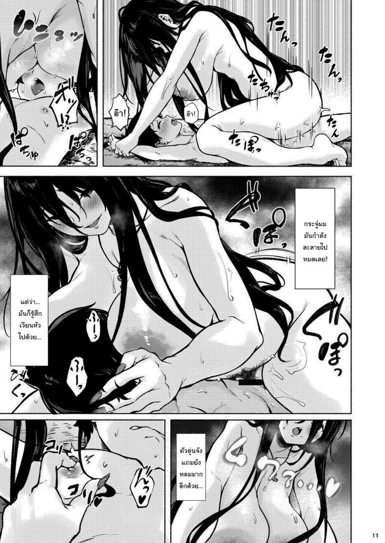 Doujin-Lc- อ่าน โดจิน มังฮวา เกาหลี ญี่ปุ่น จีน แปลไทย ตำนานหมู่บ้านร้างของผม [Echizen Bugyousho (Aramaki Echizen)] Irogami ตอนที่ 1 2 3 4 5 6 7 8 9 10 11 12 13 14 ฟรี ไม่มีโฆษณา อ่าน โดจิน Manhwa เกาหลี ญี่ปุ่น จีน เรามีครบ คัดมาให้เน้นๆ โดจิน 18+ รับประกันความฟินโดย  Doujin Lc