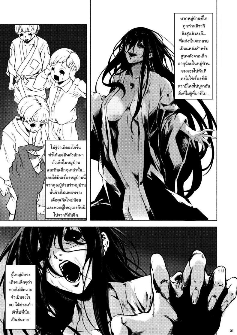 Doujin-Lc- อ่าน โดจิน มังฮวา เกาหลี ญี่ปุ่น จีน แปลไทย ตำนานหมู่บ้านร้างของผม [Echizen Bugyousho (Aramaki Echizen)] Irogami ตอนที่ 1 2 3 4 5 6 7 8 9 10 11 12 13 14 ฟรี ไม่มีโฆษณา อ่าน โดจิน Manhwa เกาหลี ญี่ปุ่น จีน เรามีครบ คัดมาให้เน้นๆ โดจิน 18+ รับประกันความฟินโดย  Doujin Lc