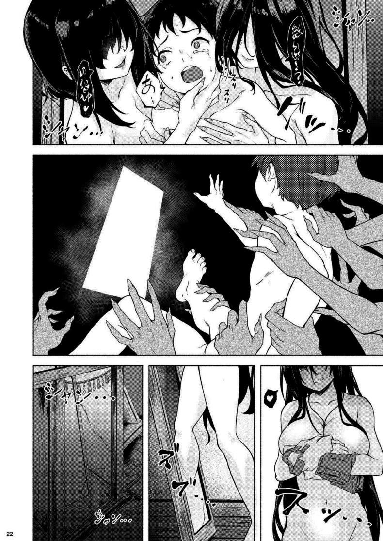 Doujin-Lc- อ่าน โดจิน มังฮวา เกาหลี ญี่ปุ่น จีน แปลไทย ตำนานหมู่บ้านร้างของผม [Echizen Bugyousho (Aramaki Echizen)] Irogami ตอนที่ 1 2 3 4 5 6 7 8 9 10 11 12 13 14 ฟรี ไม่มีโฆษณา อ่าน โดจิน Manhwa เกาหลี ญี่ปุ่น จีน เรามีครบ คัดมาให้เน้นๆ โดจิน 18+ รับประกันความฟินโดย  Doujin Lc