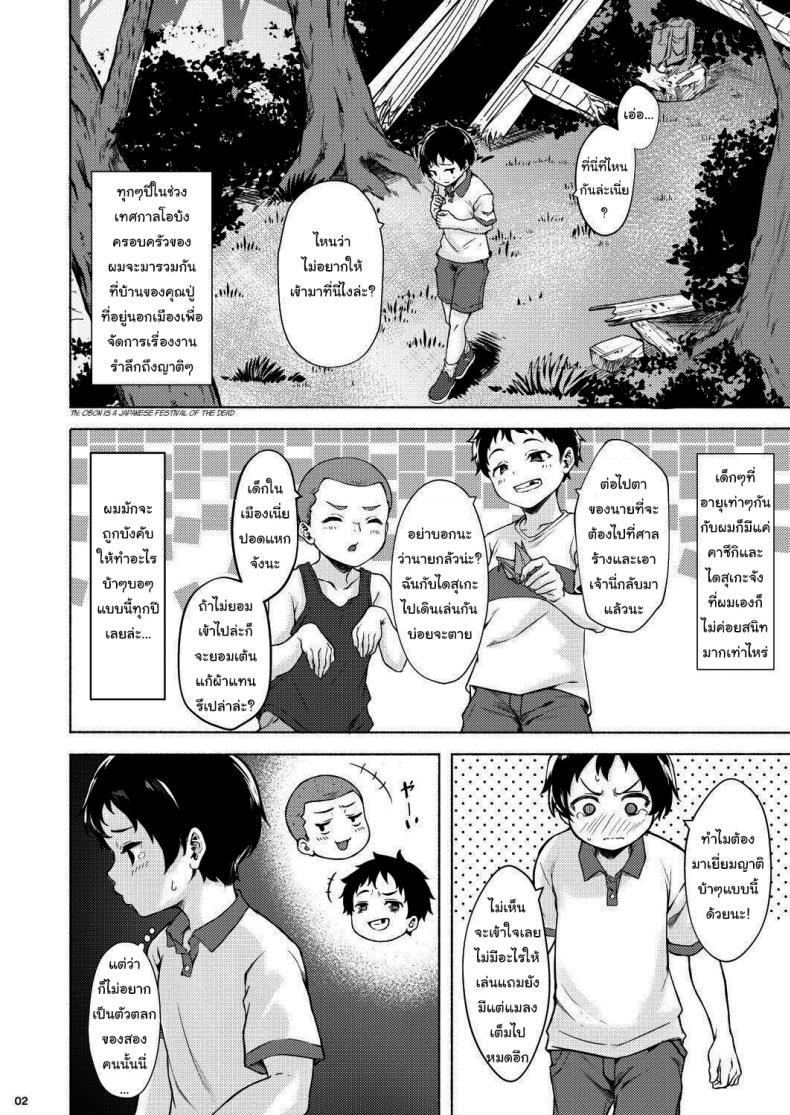 Doujin-Lc- อ่าน โดจิน มังฮวา เกาหลี ญี่ปุ่น จีน แปลไทย ตำนานหมู่บ้านร้างของผม [Echizen Bugyousho (Aramaki Echizen)] Irogami ตอนที่ 1 2 3 4 5 6 7 8 9 10 11 12 13 14 ฟรี ไม่มีโฆษณา อ่าน โดจิน Manhwa เกาหลี ญี่ปุ่น จีน เรามีครบ คัดมาให้เน้นๆ โดจิน 18+ รับประกันความฟินโดย  Doujin Lc