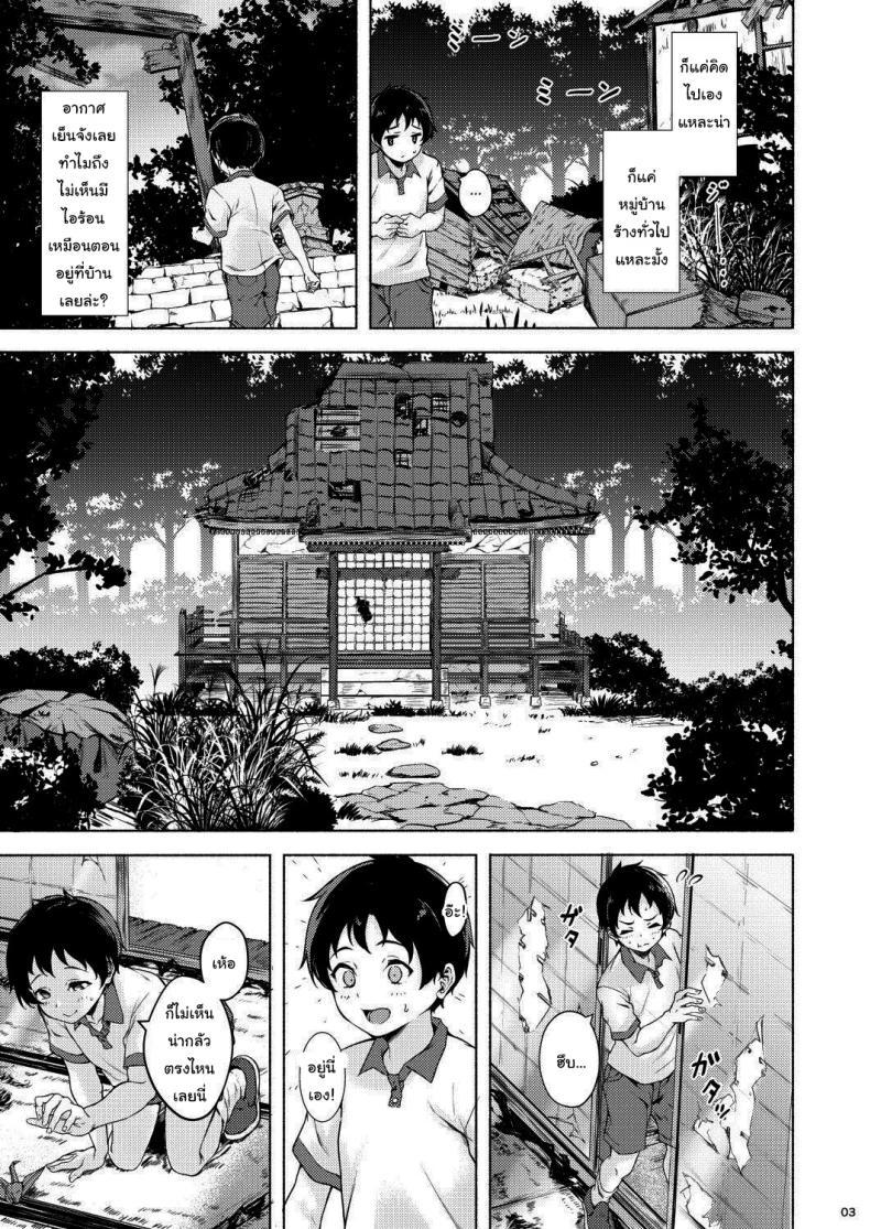 Doujin-Lc- อ่าน โดจิน มังฮวา เกาหลี ญี่ปุ่น จีน แปลไทย ตำนานหมู่บ้านร้างของผม [Echizen Bugyousho (Aramaki Echizen)] Irogami ตอนที่ 1 2 3 4 5 6 7 8 9 10 11 12 13 14 ฟรี ไม่มีโฆษณา อ่าน โดจิน Manhwa เกาหลี ญี่ปุ่น จีน เรามีครบ คัดมาให้เน้นๆ โดจิน 18+ รับประกันความฟินโดย  Doujin Lc
